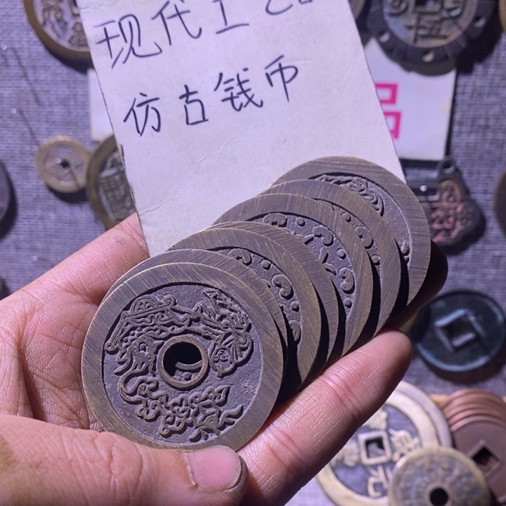 铜现代工艺品仿古钱币