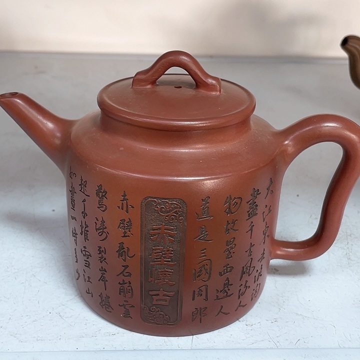 紫砂茶壶750cc宜兴紫砂壶