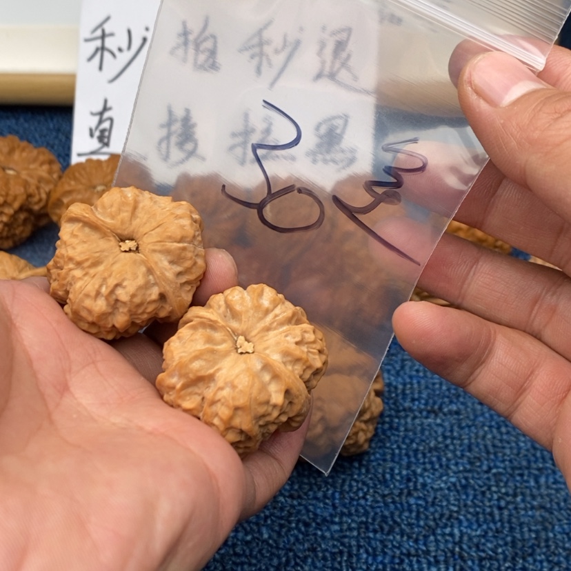 【闪购商品】文玩核桃把件753573753753357