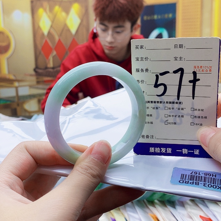 翡翠未镶嵌手镯00……