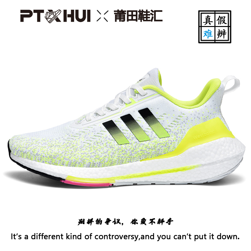 【三杠休闲鞋】亮彩休闲潮流时尚百搭男女同款巨好看休闲鞋