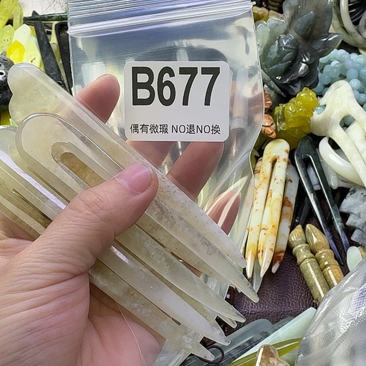 浅***然蛇纹石玉合金发饰