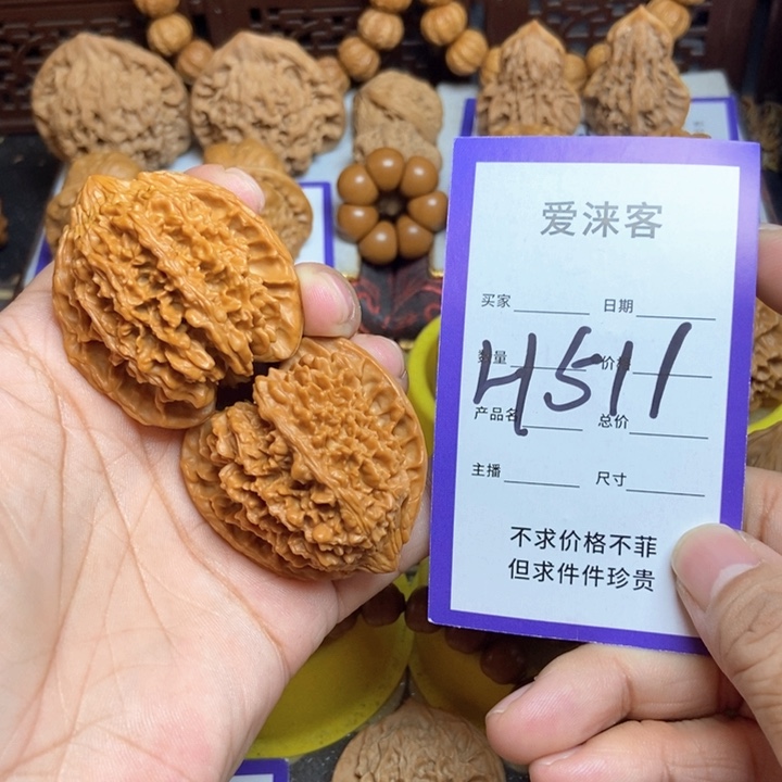 把件桃核40+满天星……