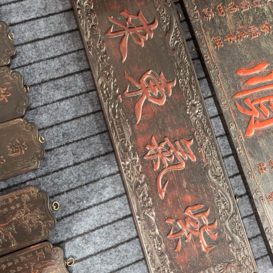 木非洲紫檀木雕牌匾挂匾
