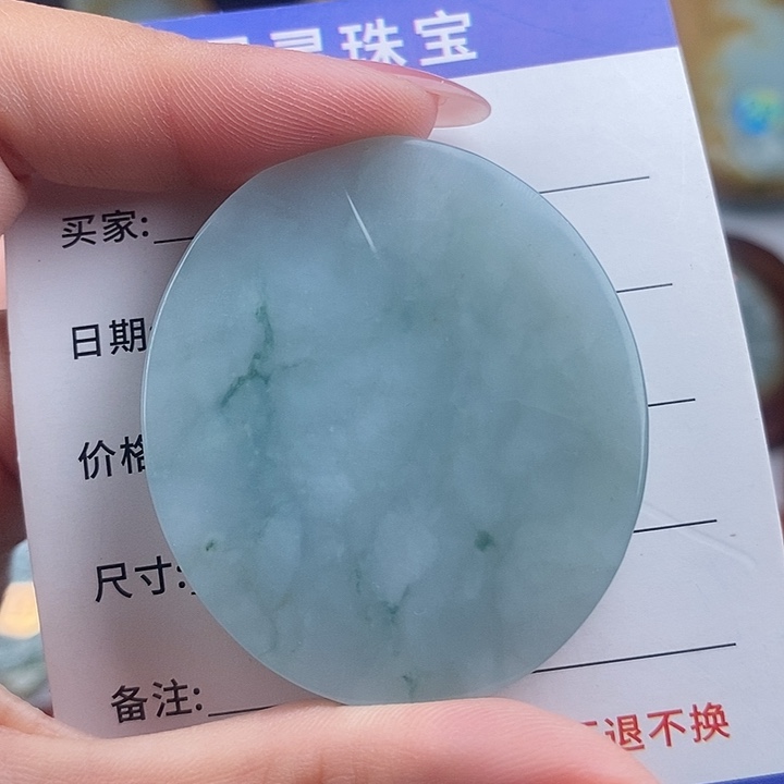 颈饰未镶嵌翡翠天然