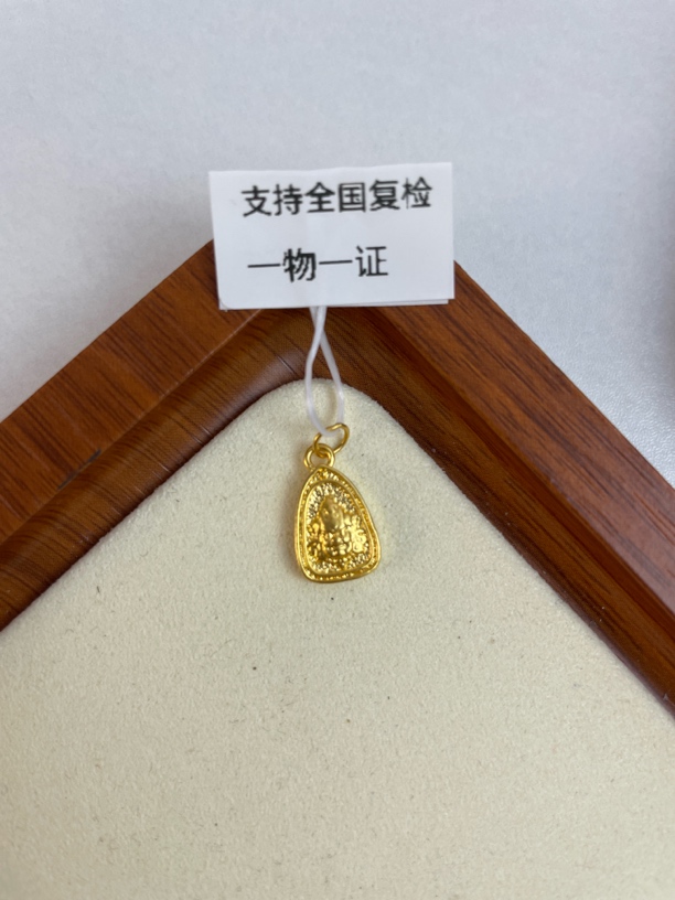 0.31g三角黄财神吊坠足金999，先鉴定后发货
