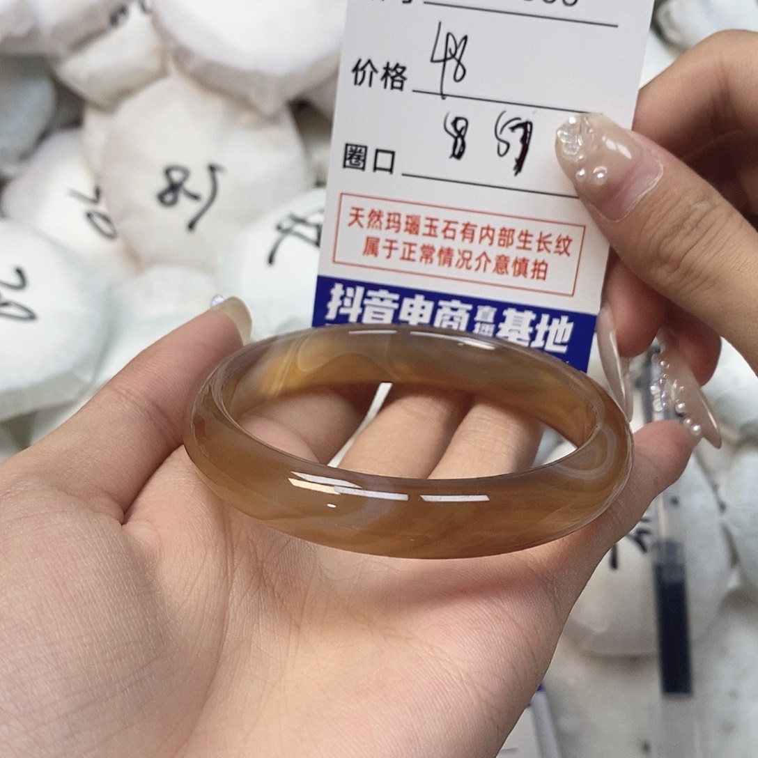 玛瑙/玉髓手镯未镶嵌866