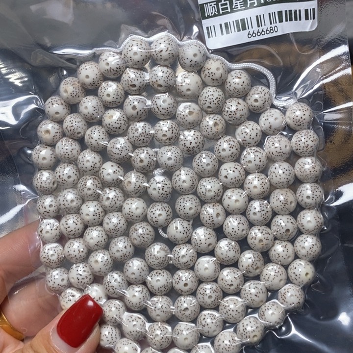 星月菩提手串2号圆10不足尺