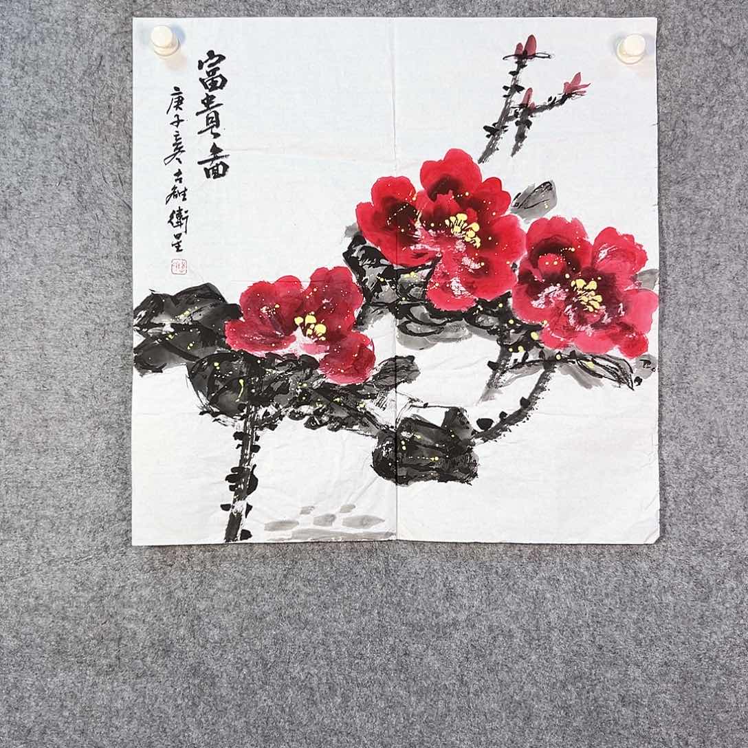 国画639 山水之间都有彼此相伴