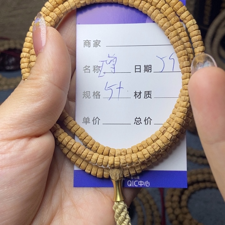 【闪购商品】柏香籽/百香籽吊坠