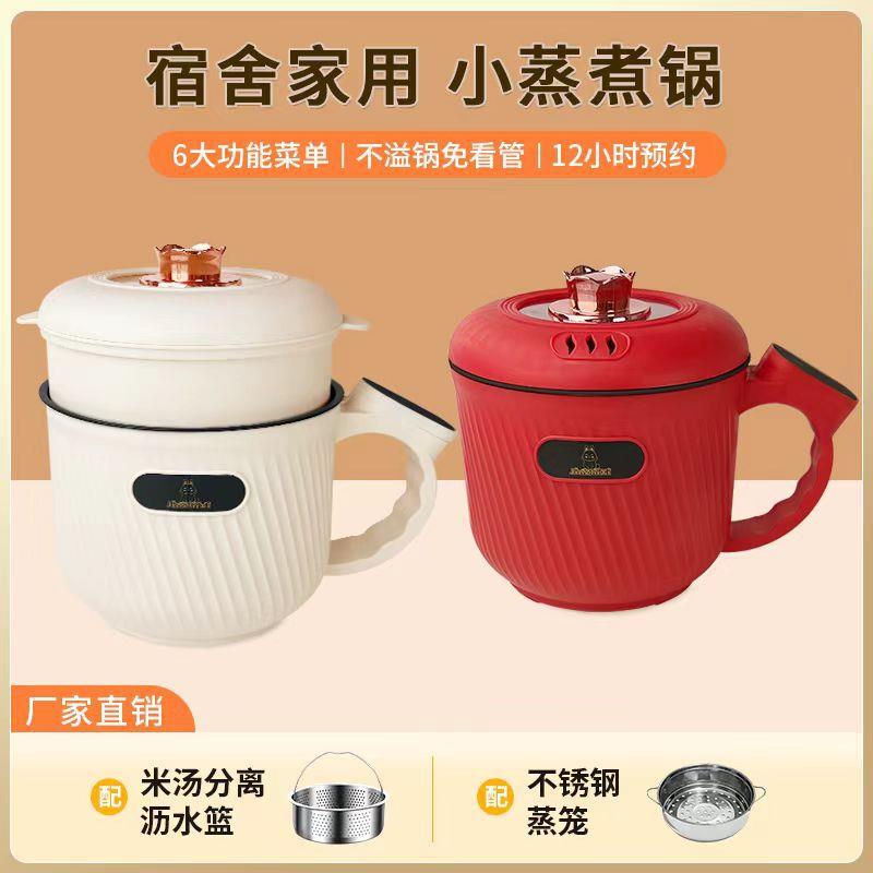 苏泊尔适用控糖电饭煲智能电煮锅多功能蒸煮一体锅可煮糖饭