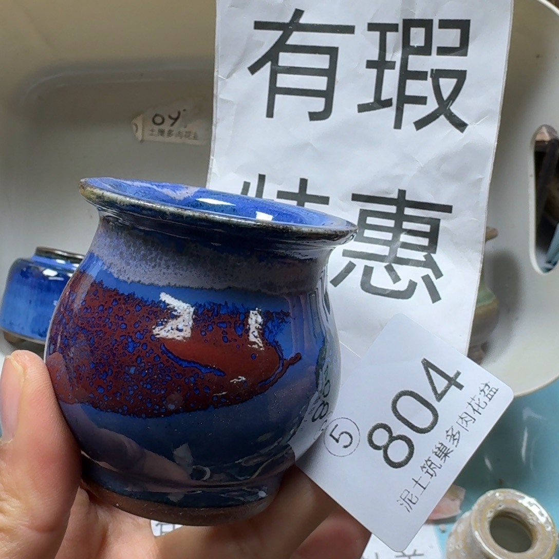 陶瓷艺术设计与制作