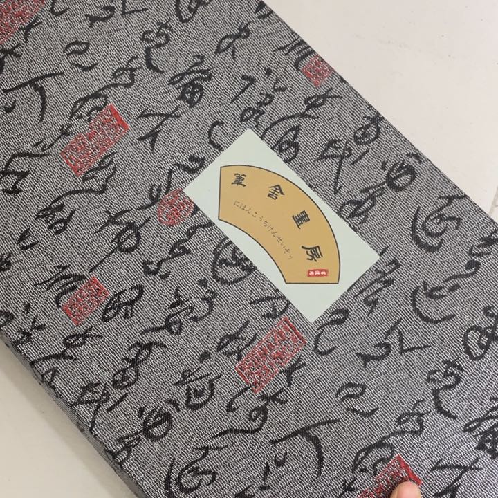 我也是很喜欢这个节目的呢我们的综艺节目