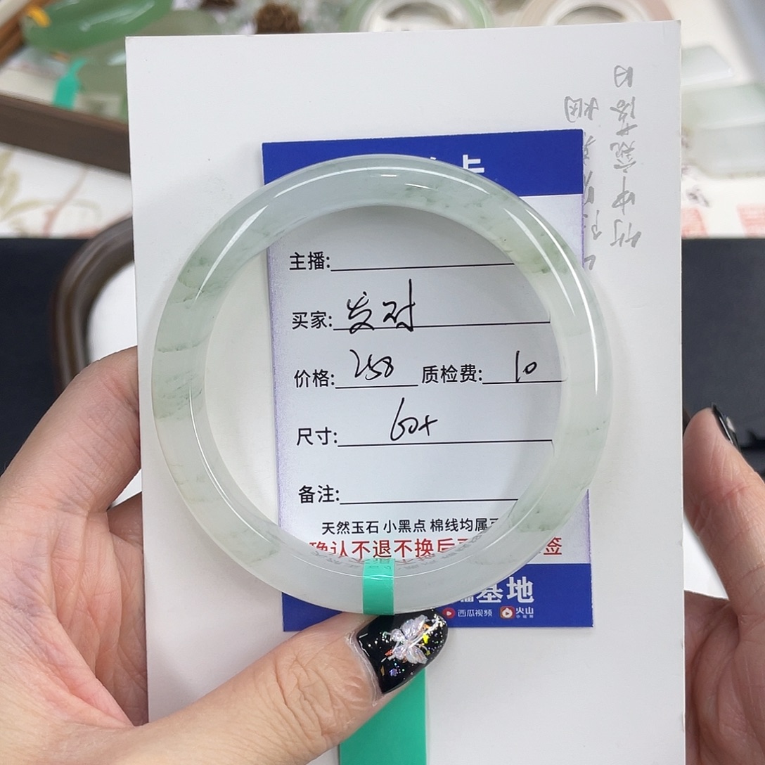 石英质玉未镶嵌手镯