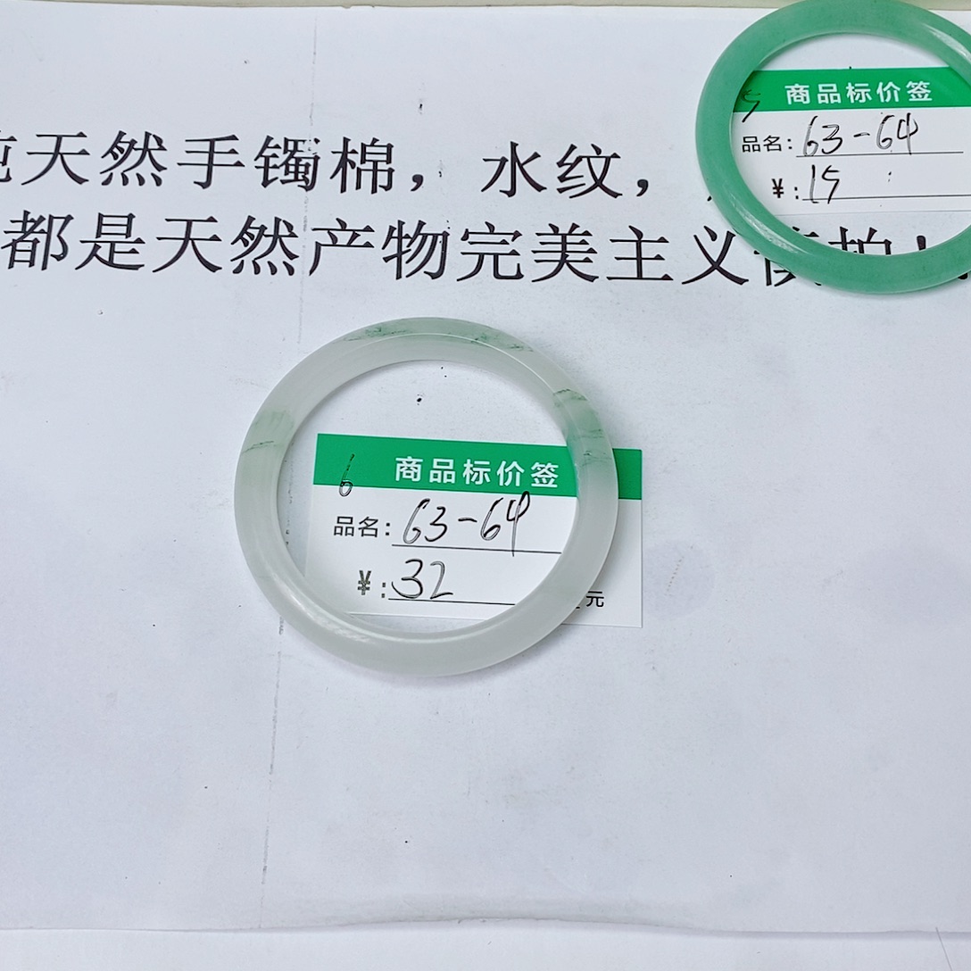 未镶嵌手镯石英质玉（天山翠）