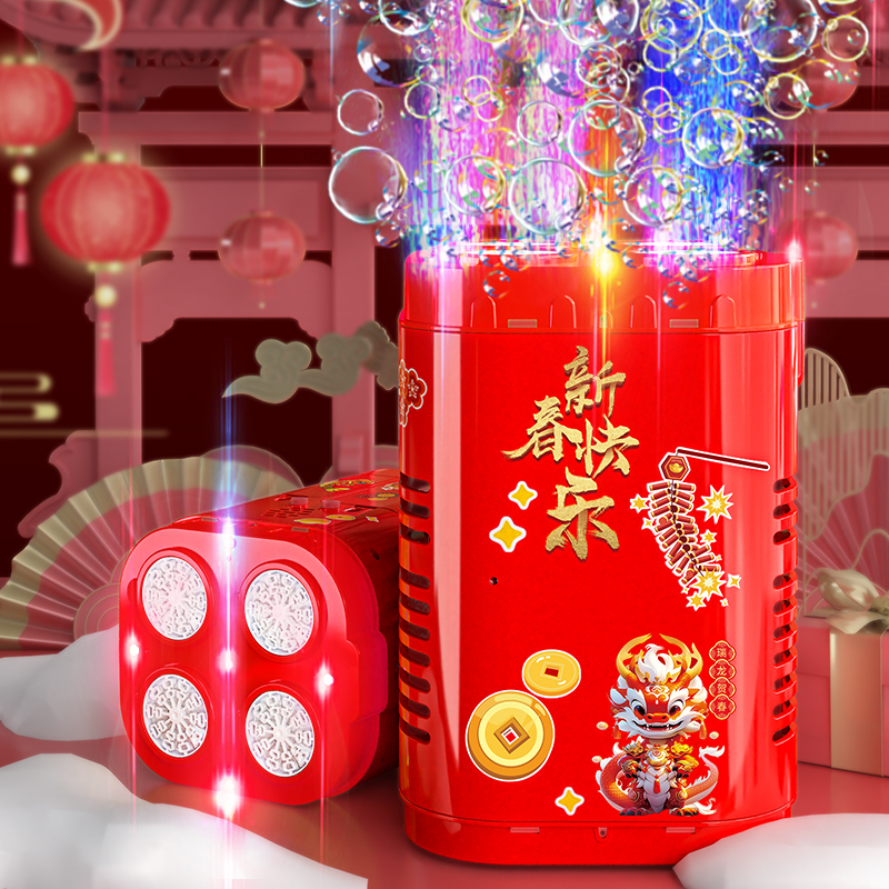 80孔烟花充电泡泡机新年鞭炮过年吹泡泡跨年春节玩具