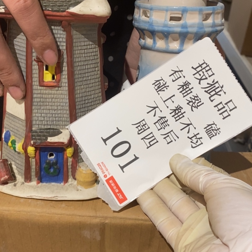 【闪购商品】摆件陶瓷摆件瑕疵特卖