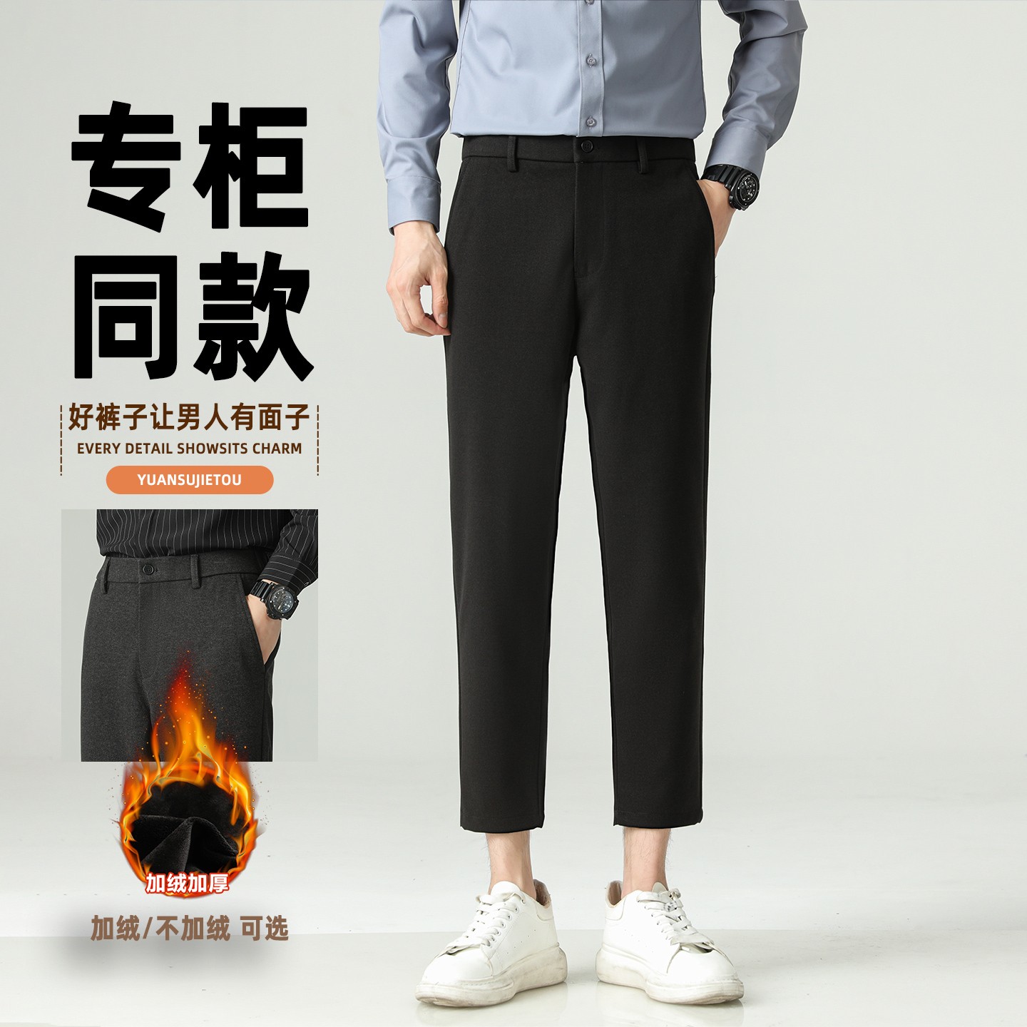 TUCANO/啄木鳥秋冬季男休闲直筒宽松毛呢子西裤潮流百搭帅气裤子