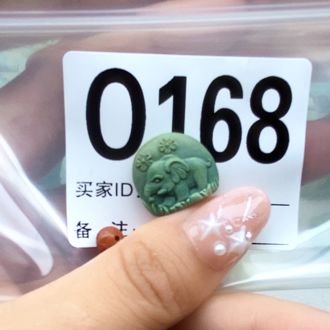 玉***子南红玛瑙配饰未镶嵌