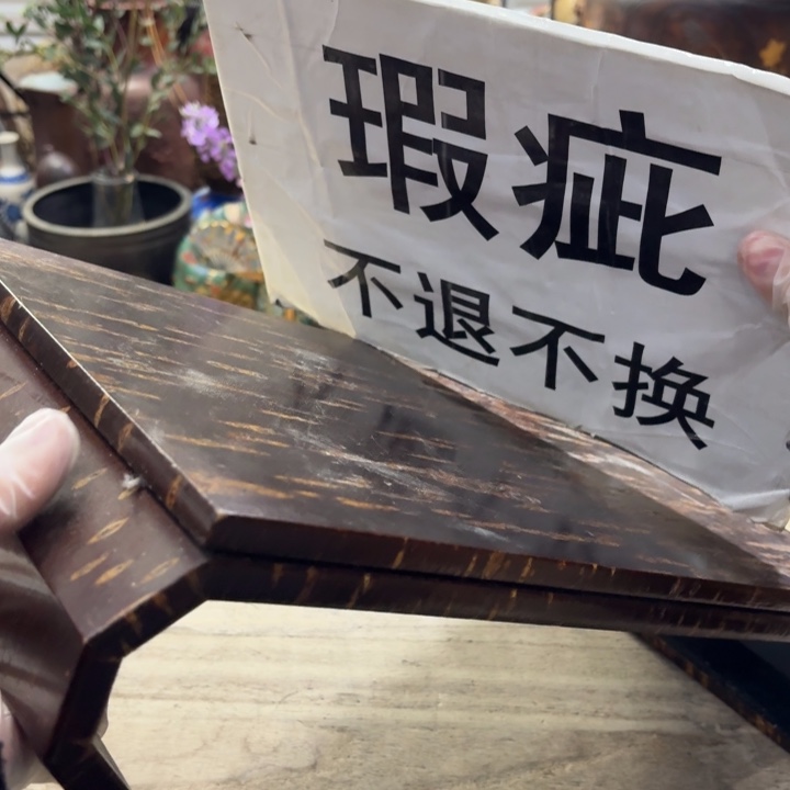 木古美术置物摆件