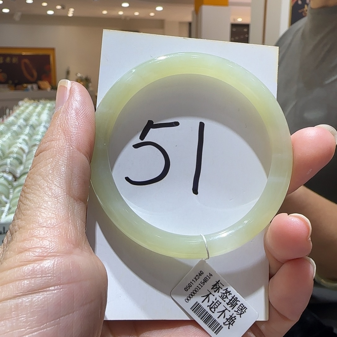 和田玉未镶嵌手镯905