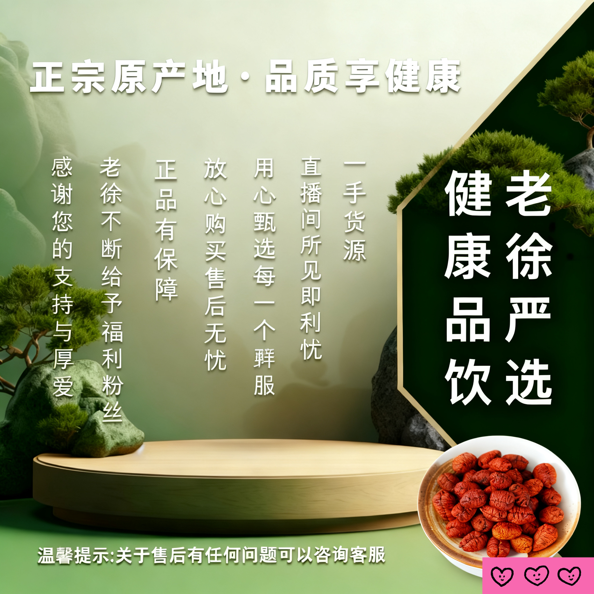 【龙鳞果】正宗核心产地精选龙鳞果 可搭配枸杞