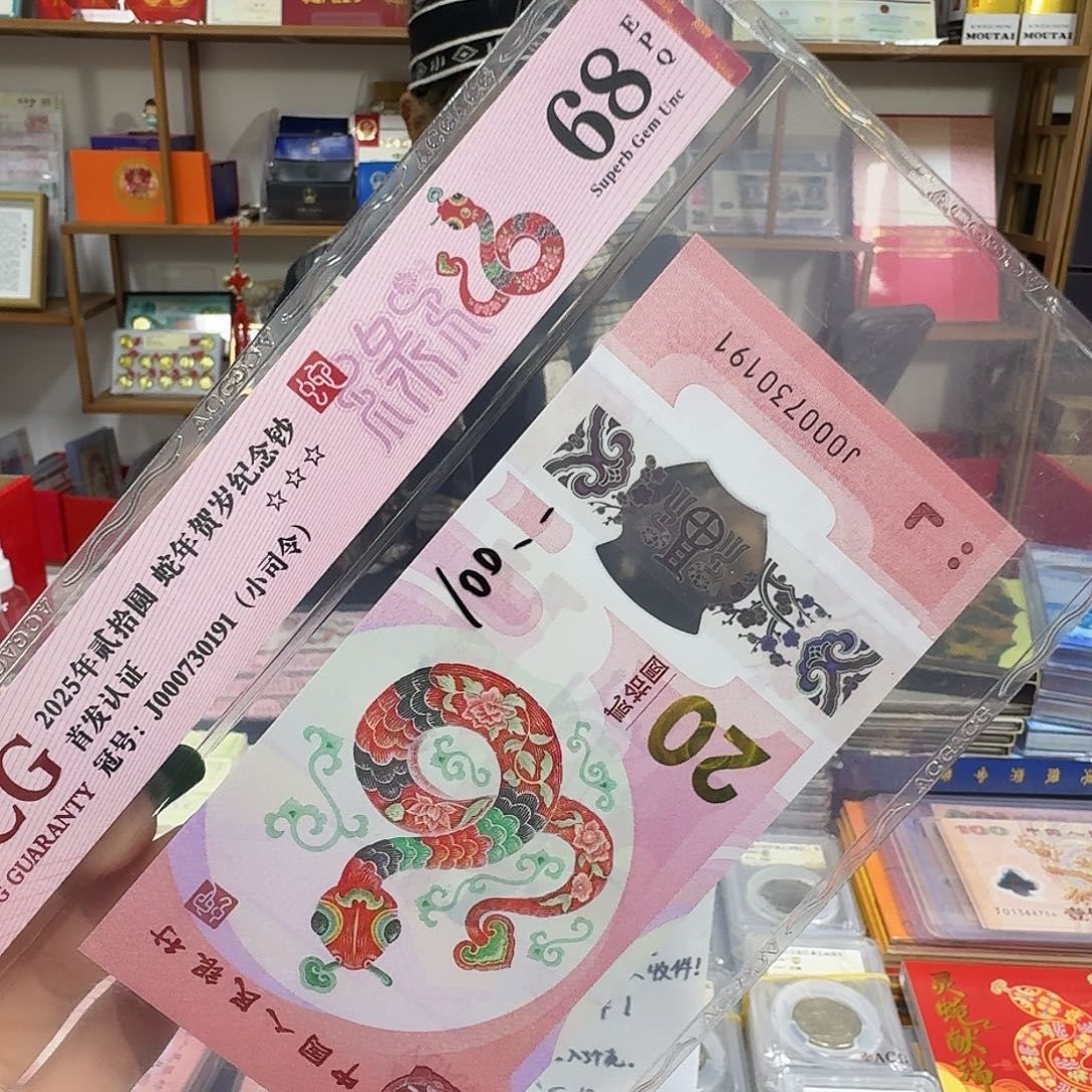 其他普通金属68分小司令0191
