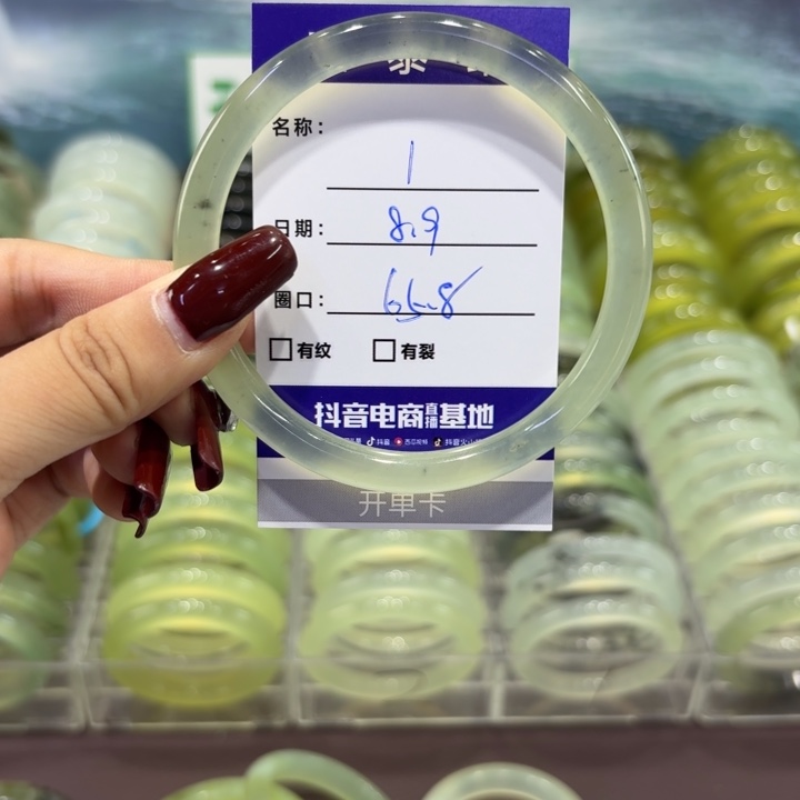 岫玉未镶嵌手镯天然