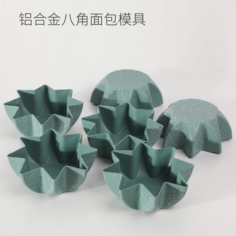 展会福利铝合金八角模具家用面包模具8角铝合金面包模
