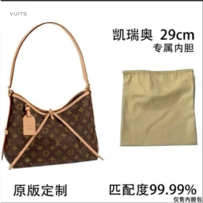 A07  适用于凯瑞奥29CM内胆包配件收纳
