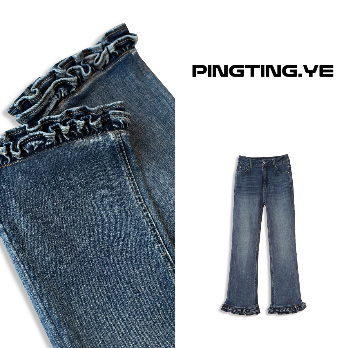PINGTING.YE复古花边设计减龄休闲八分微喇牛仔裤PT4571