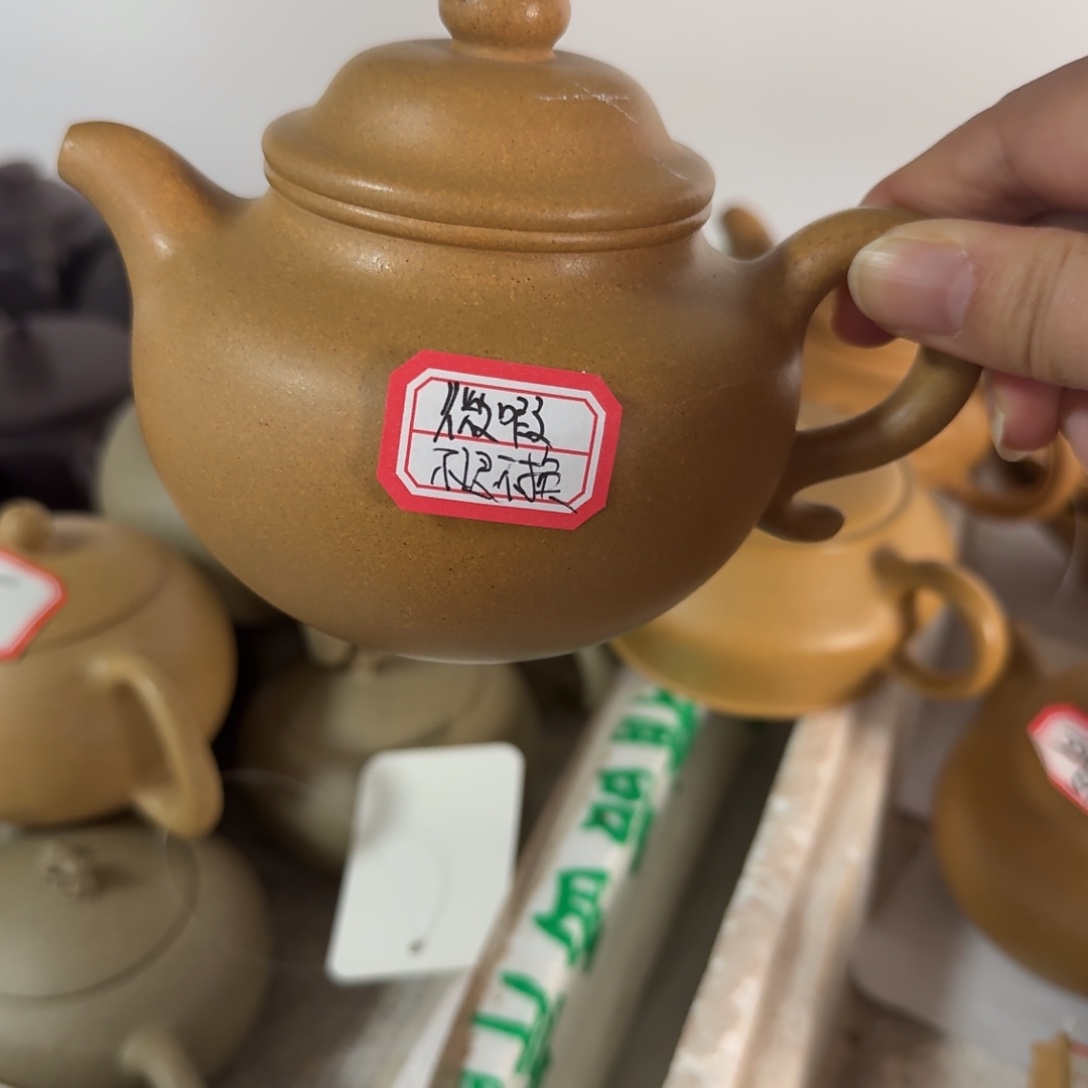 紫砂茶盏黄龙山原矿黄金段300