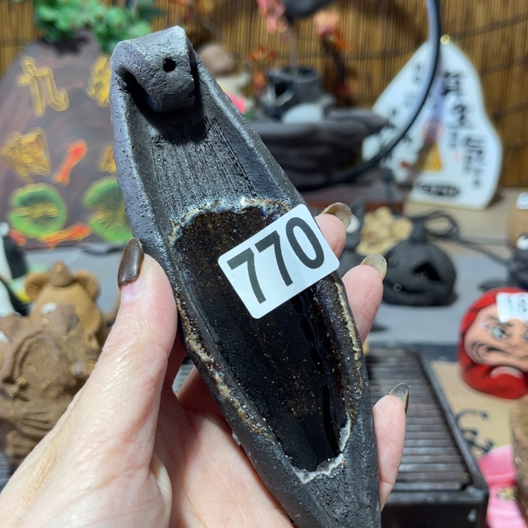 木村信弘柴烧保平