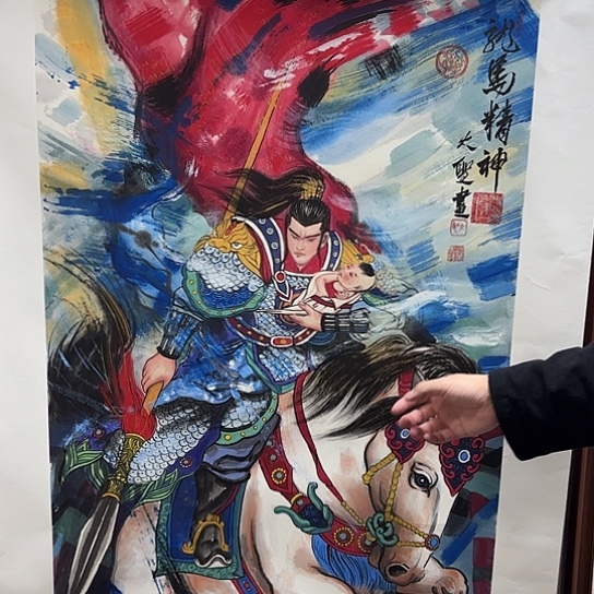 国画我们都是好孩子呀我也是