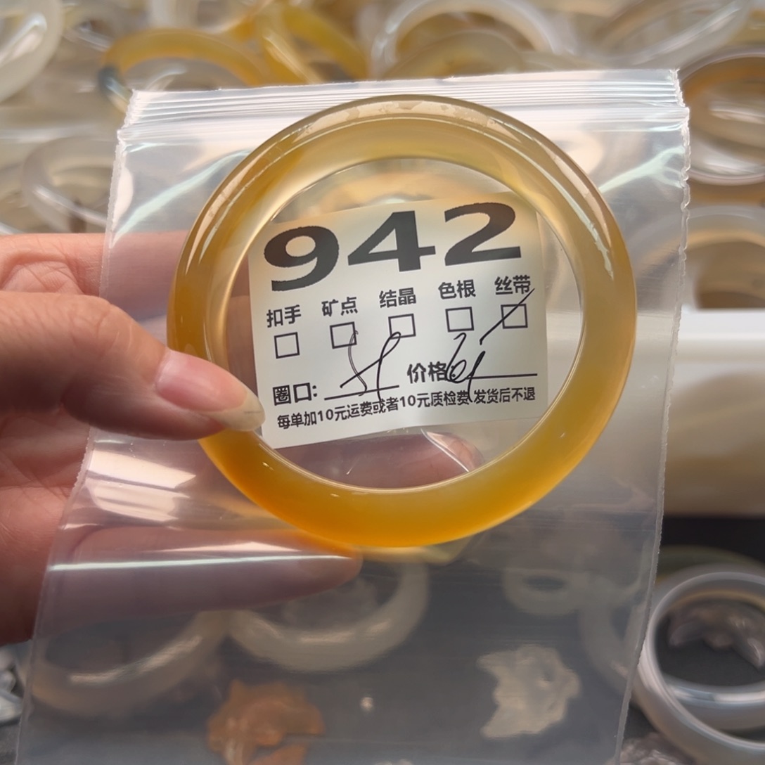 玛瑙/玉髓手镯未镶嵌942