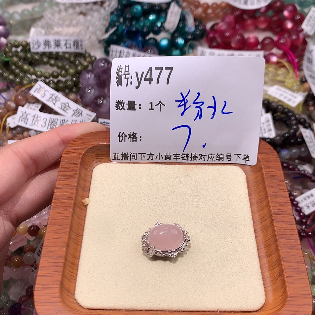 水晶吊坠(不含链)合金477@k k k l l