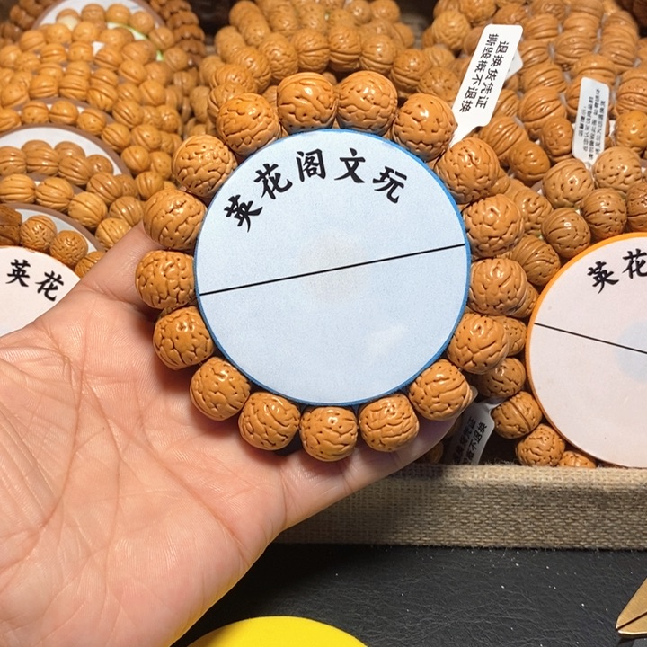 这***吗14号连接，金丹16左右