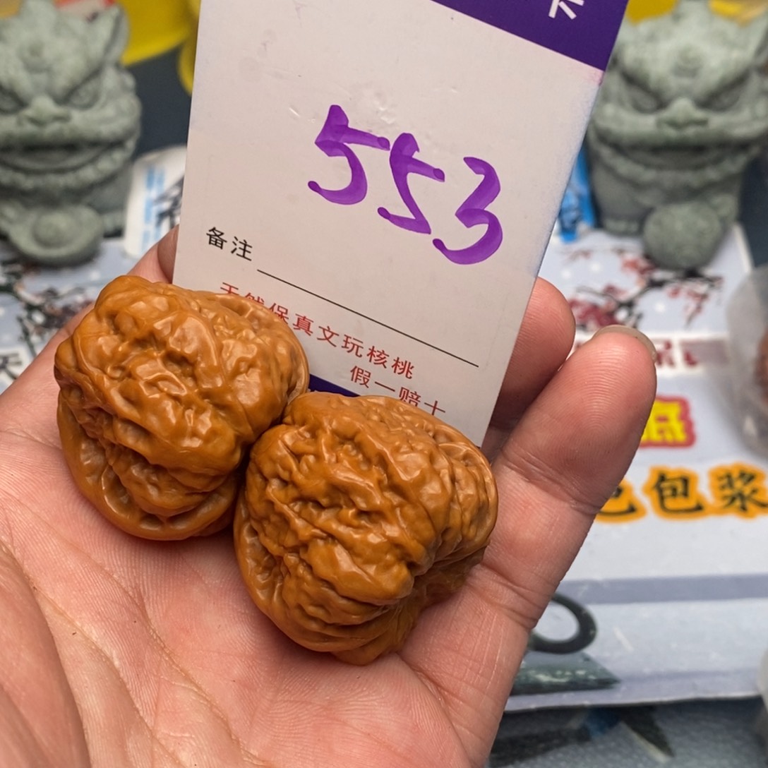 文玩核桃把件核桃