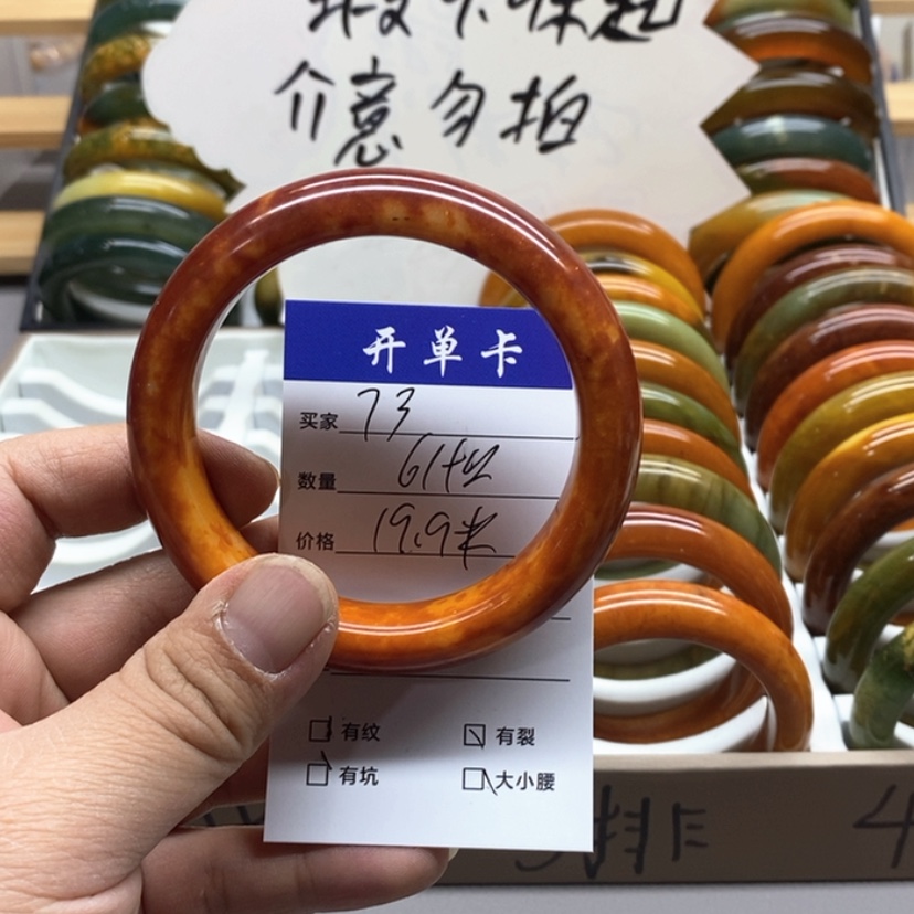 【闪购商品】蛇纹石玉手镯未镶嵌