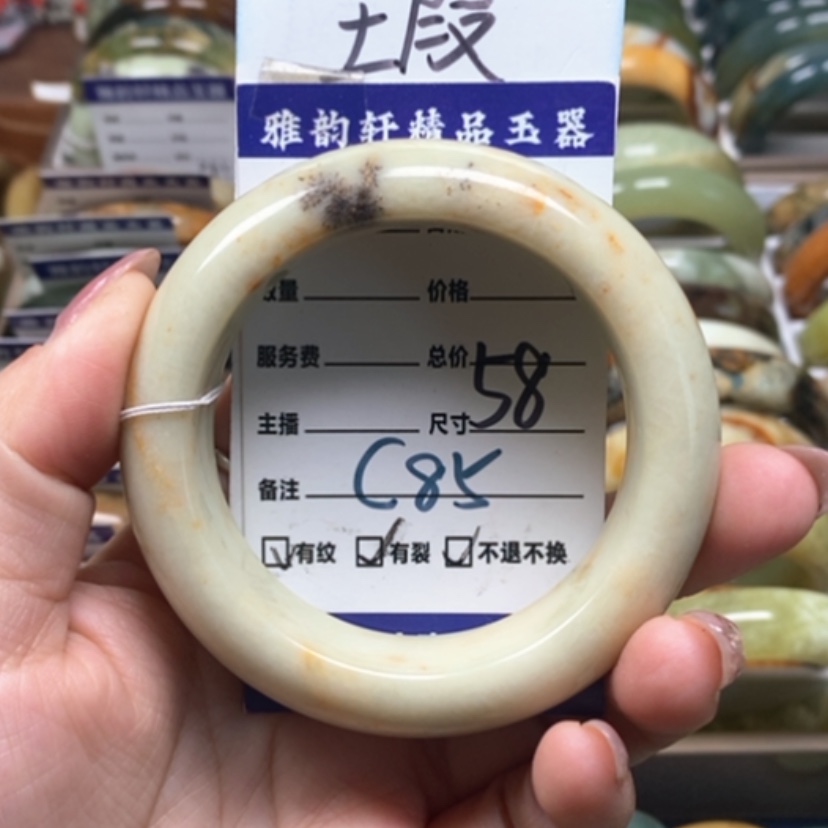 【闪购商品】蛇纹石玉手镯未镶嵌
