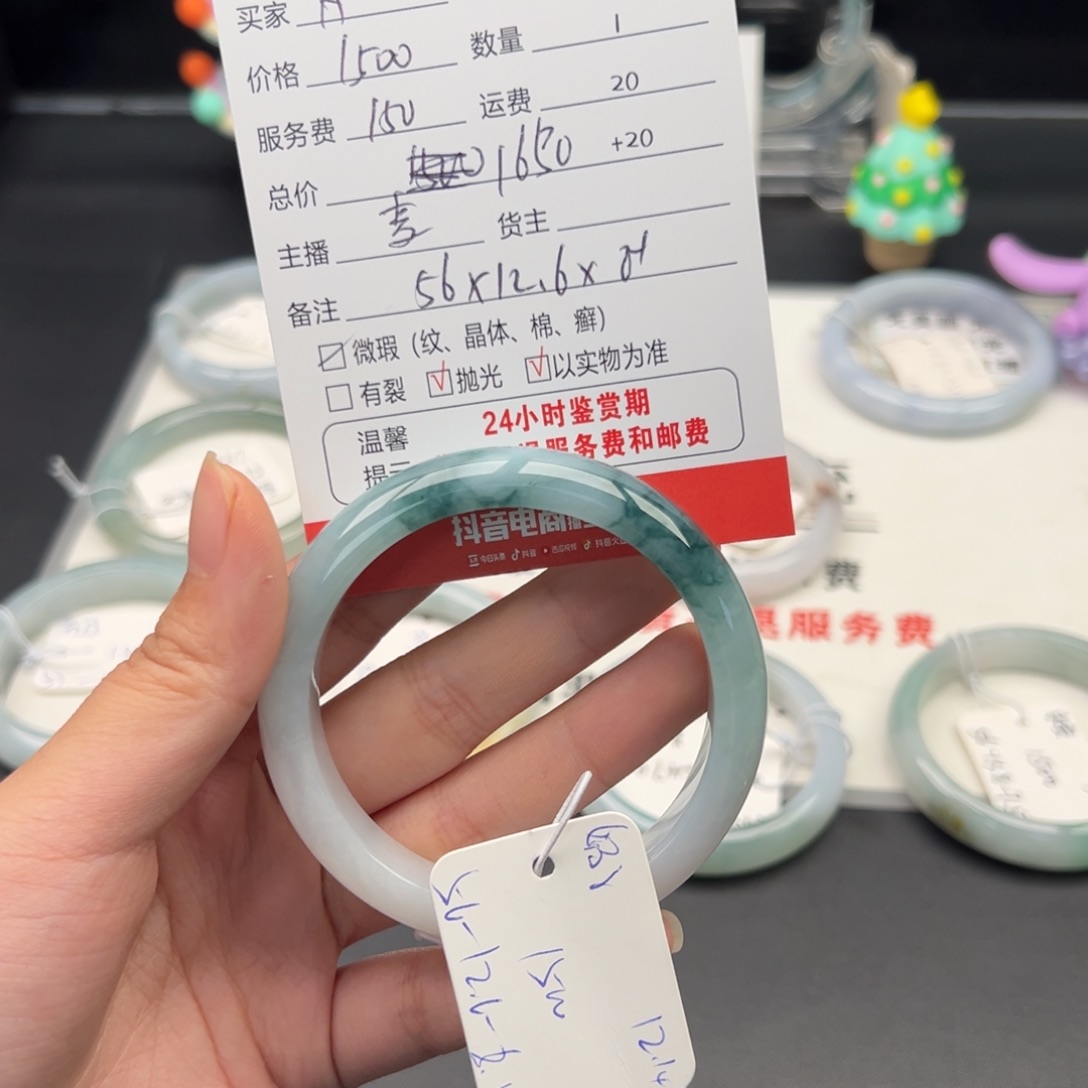 未镶嵌手镯翡翠A*风翡翠