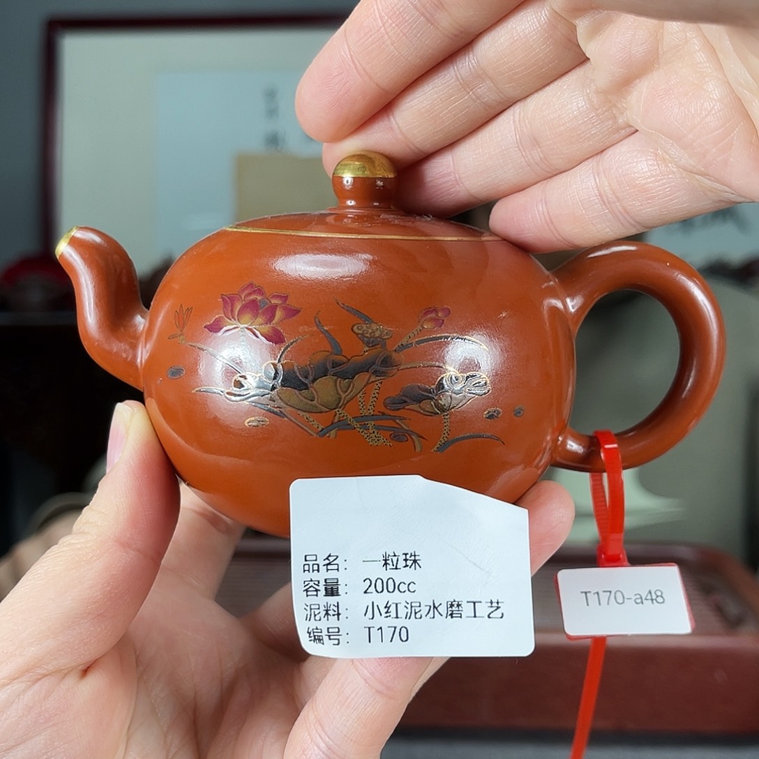 茶壶紫砂方圆紫砂