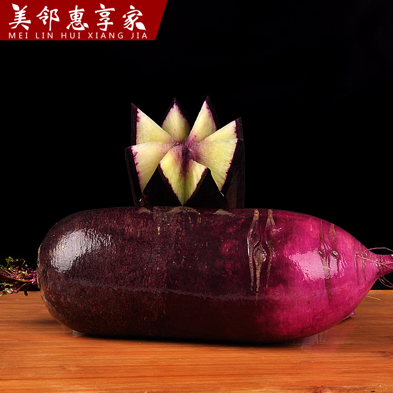 潍坊新鲜现拔冰淇淋水果萝卜甜脆多汁冰糖心可生吃