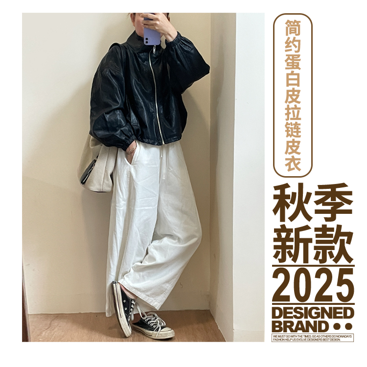 秋季新款时尚百搭简约短款外套
