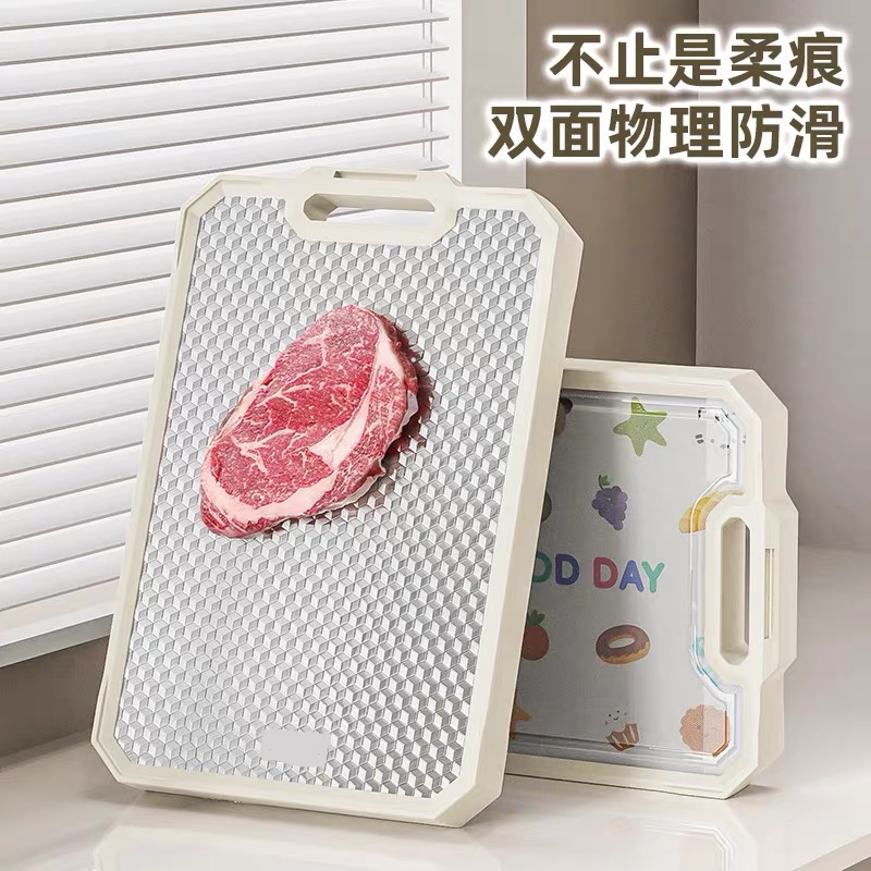 厨房家用菜板不锈钢双面加厚菜板（不挑款）