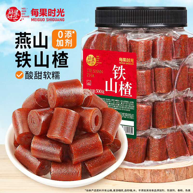 每果时光铁山楂500g罐装山楂卷果丹皮儿童休闲零食酸甜蜜饯果脯