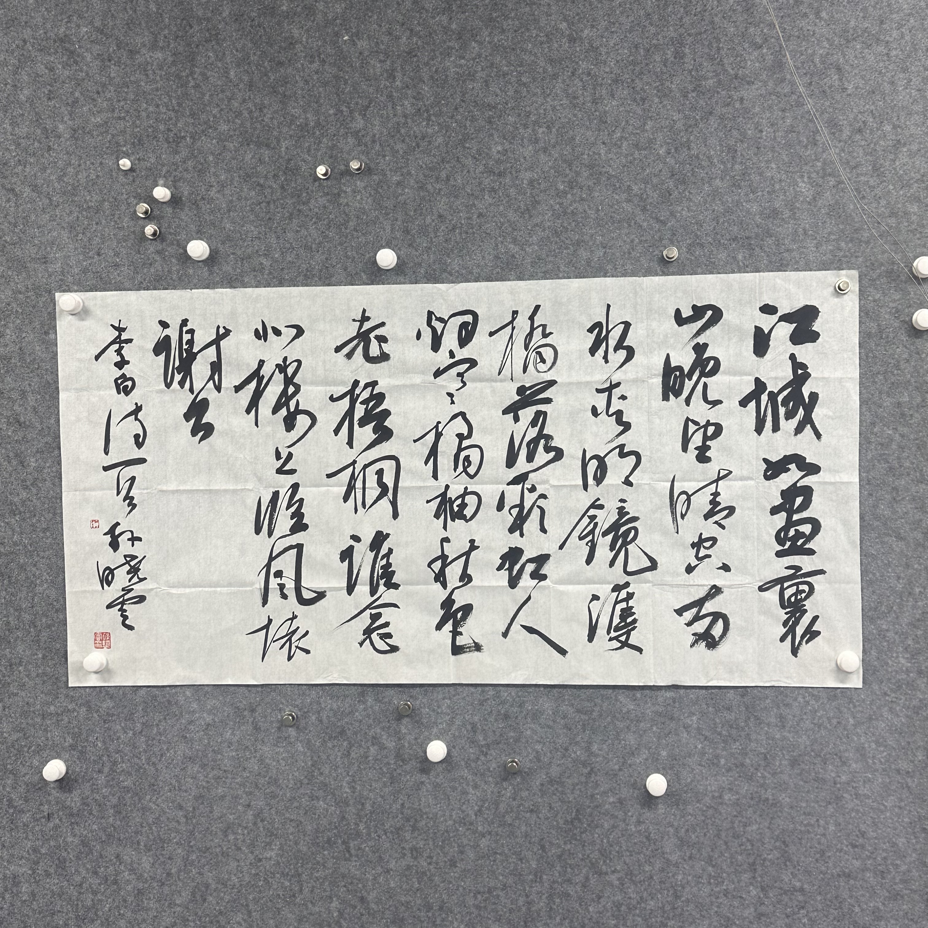 sxy精品书法(内容跟直播间)(云)