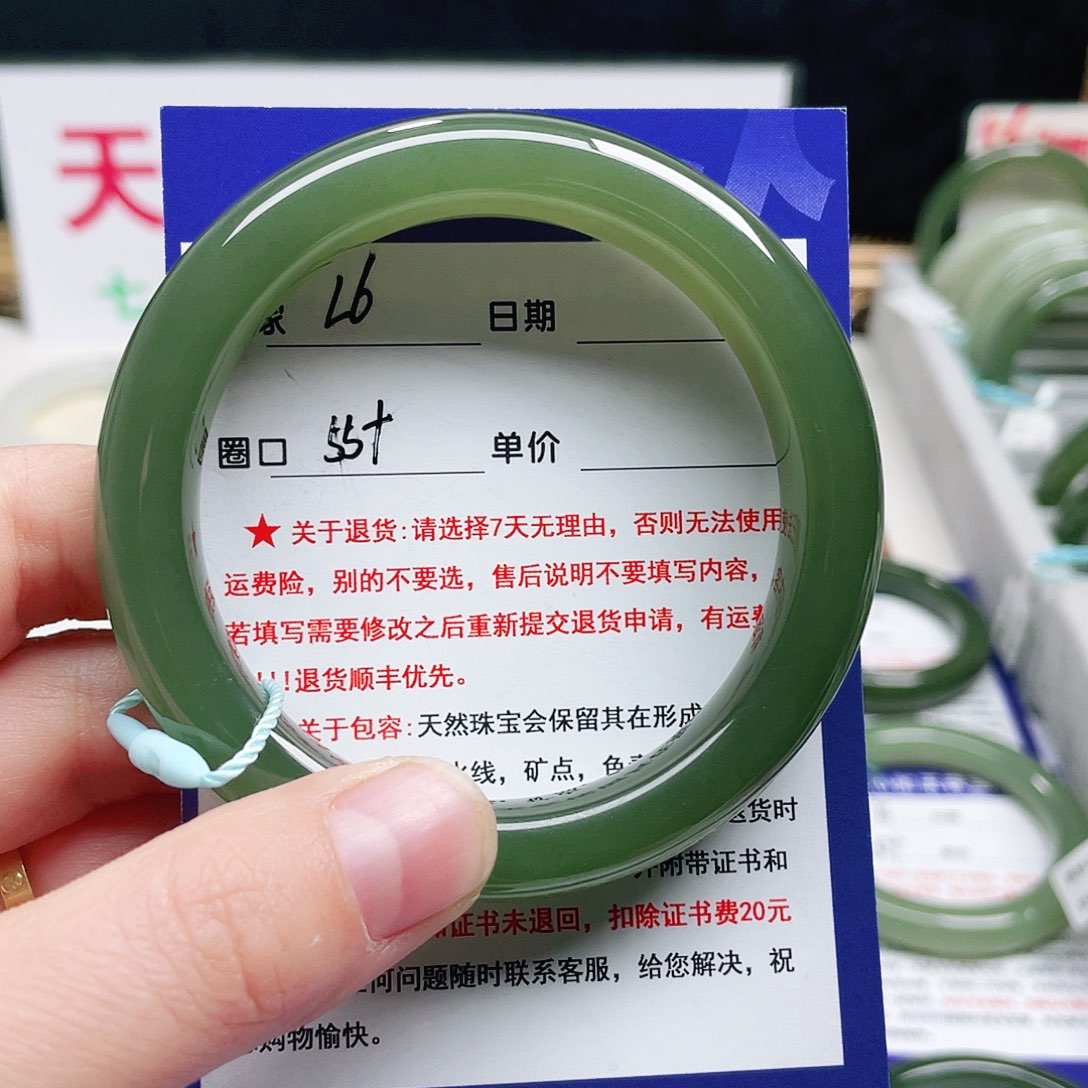 未镶嵌手镯和田玉涛