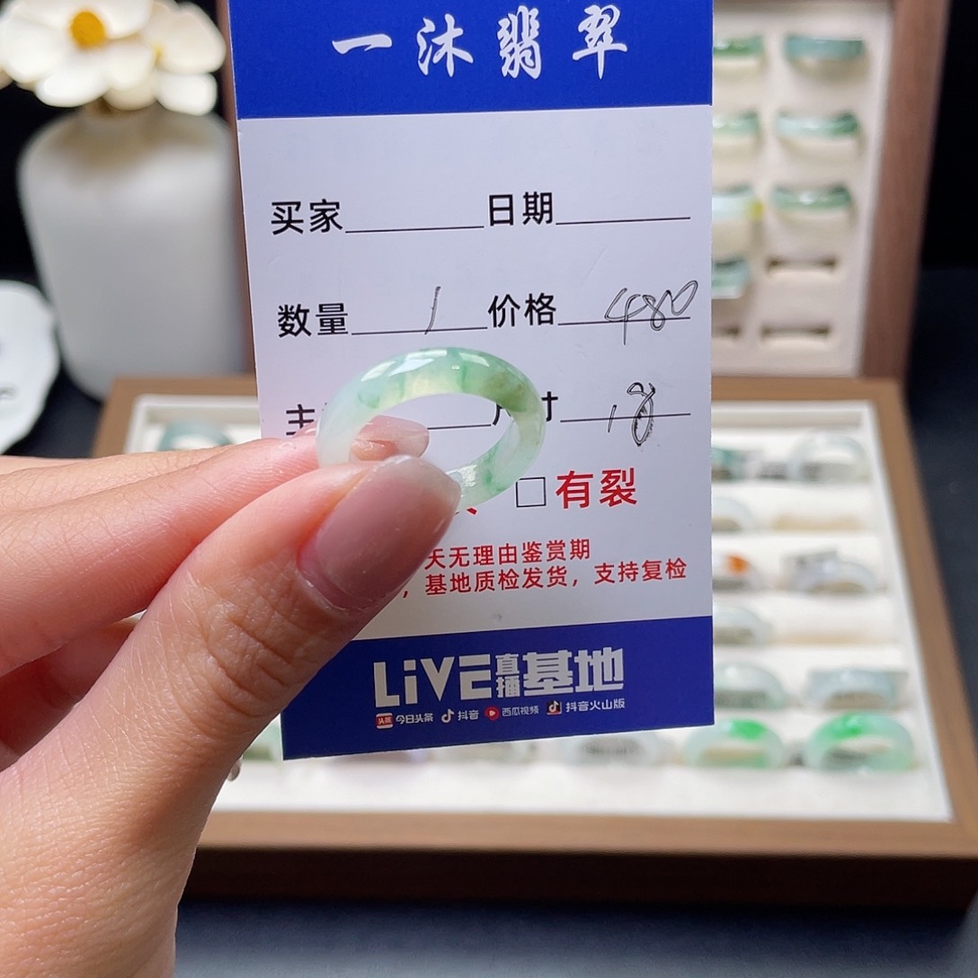 翡翠戒指未镶嵌翡翠首饰