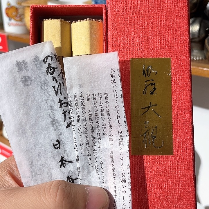 紫砂满二十块钱包邮系列16